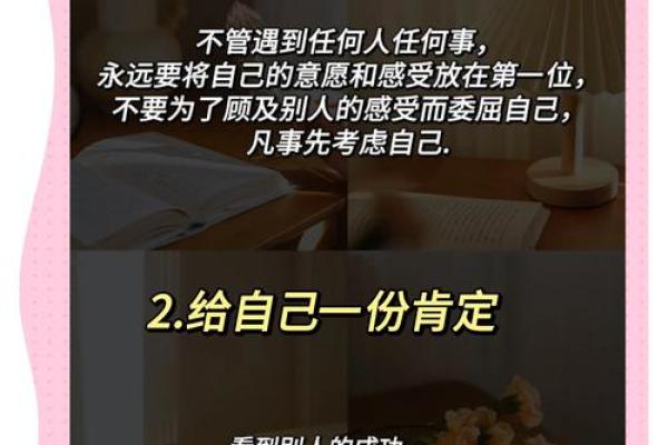 脾气决定命运：如何通过调节情绪提升人生质量