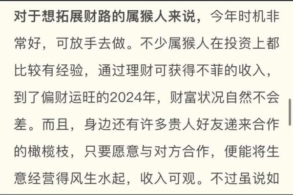 石榴木命人的饮食秘诀：让生命更加充盈的美味之选