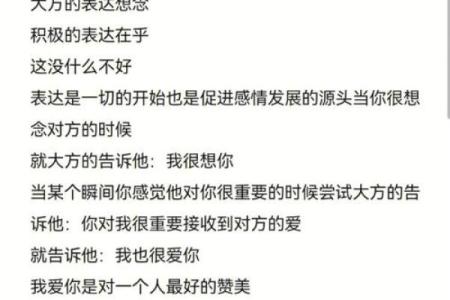 火命人与哪些命相合，亲密关系中的最佳搭档解析