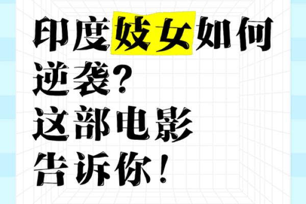 从风尘中走来，她们的命运究竟如何？揭示妓女背后的故事与人生