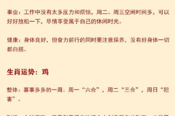 1935年生肖命运解析：探寻命理背后的秘密与人生轨迹