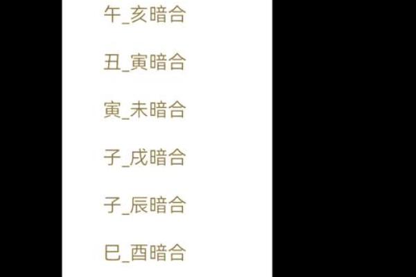 八字命理揭示 为什么有些人注定没有伴侣？