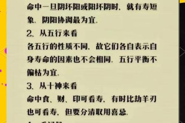 如何轻松查询自己的命运归属与命理解析