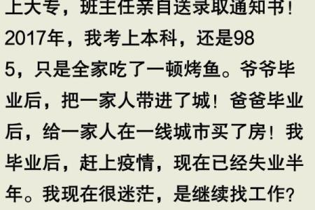 1951年出生的人属于什么命，这里的命理解读与生活启示