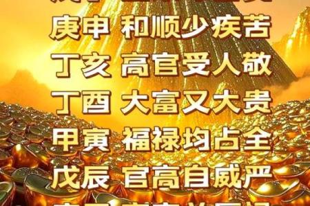 探秘：哪些命格的人常被认为性格凶残？