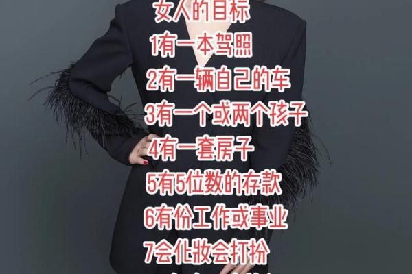 水命女人适合的职业选择：做自己生活的女神