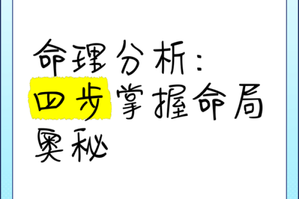 14年命理分析：如何利用色彩弥补命局不足的秘诀