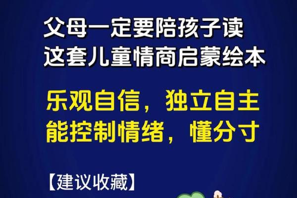 探寻童子命的命理之谜：何时才是离世的时刻？