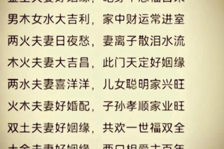 本命命格身均衡土命的深刻解析与生活启示