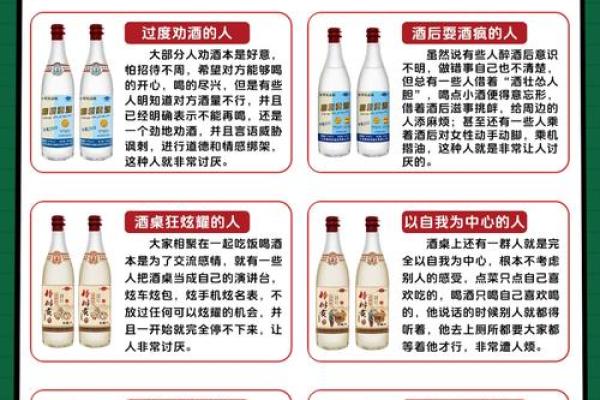 开酒坊的最佳命理：适合酿酒人生的八字命格分析