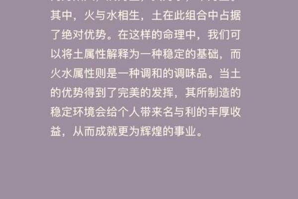 水火二命与生肖的神秘奥秘，探索出生命理的深刻含义