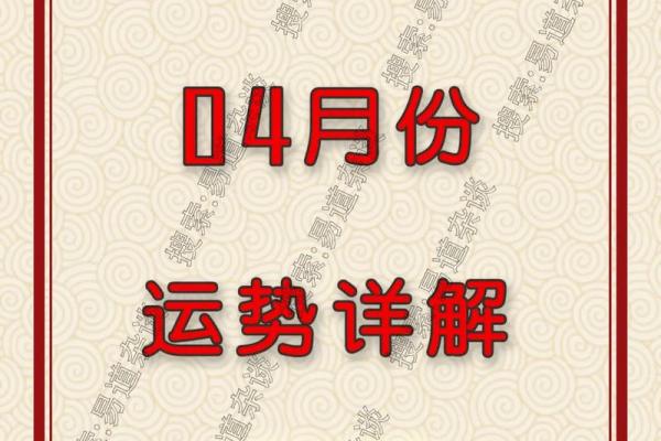 40年属什么生肖与命理解析：揭示你的性格与运势