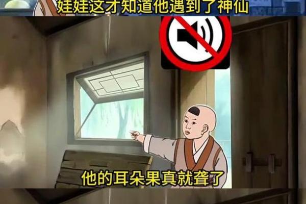 探寻2000年，揭示命运之谜与人生启示