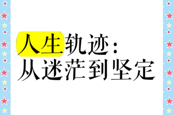 发际线不齐，命运的曙光还是暗影？深入解析你的发际线与人生轨迹