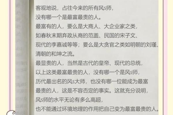 质量就是命：探讨质量在生活中的重要性与影响