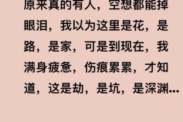 命里有时终须有，命里无时莫强求的智慧探讨