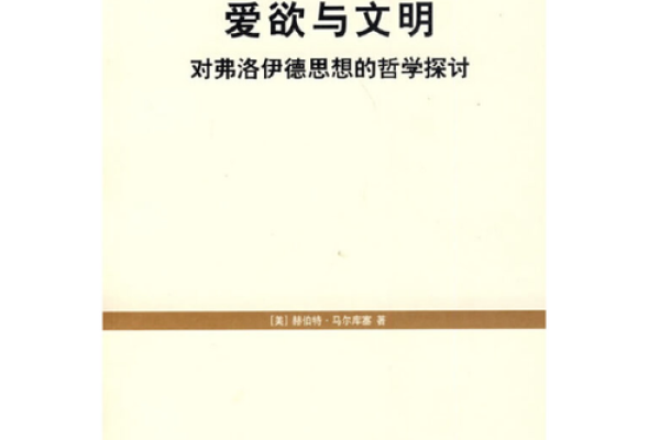 《半条命与一条命：生命的深刻哲学探讨》