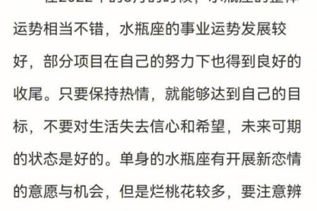 海中金命的佩戴指南：开运饰品助你畅游人生海洋