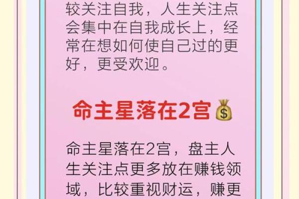 一九六三年出生的命格解析：解锁命理的奥秘与人生的潜能