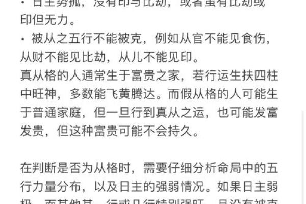 一九六三年出生的命格解析：解锁命理的奥秘与人生的潜能