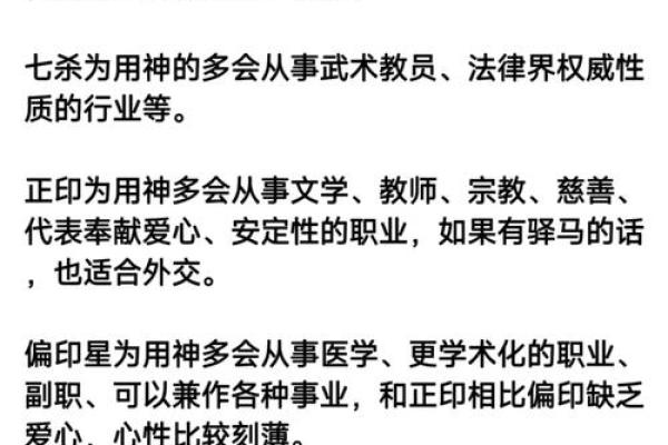 了解男人旺妻子的命理特征与背后秘密