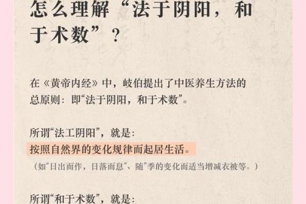 探寻八十寿辰的命格奥秘，祝福长寿人生!