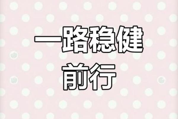 从命理看行业选择：缺什么从事什么，让你事业稳步前行！