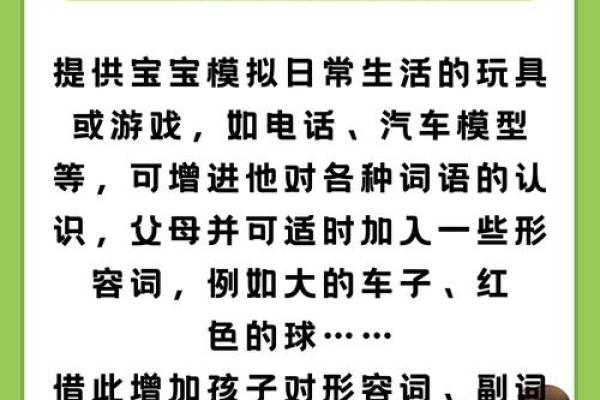 孩子不聪明是什么命？揭开教育与成长的奥秘！