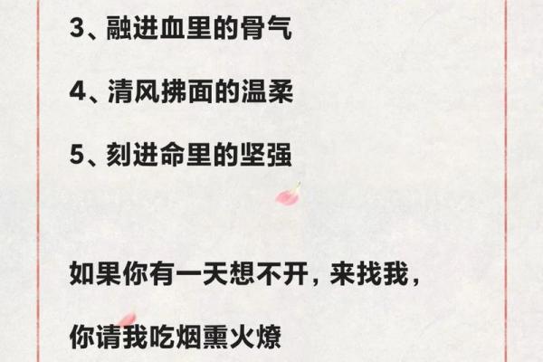 中指过长的秘密：它揭示了你的个性与命运！