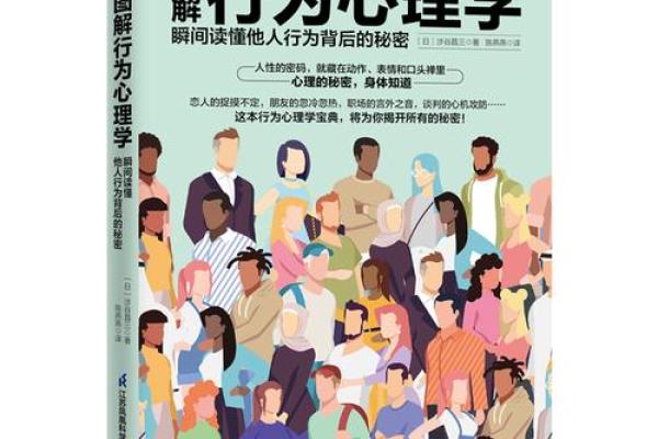 29颗牙齿背后的命运秘密：从传统象征看个人运势与心理体验