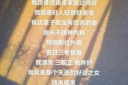 我为何觉得命差：生活中的阴霾与思考