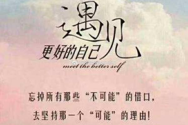 逆风而行，勇者无惧：生命的蜕变与坚持