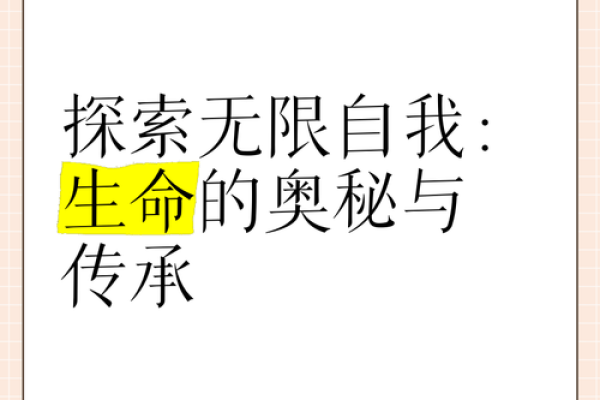 探秘命理之初级原理，让你更好了解自我与未来！