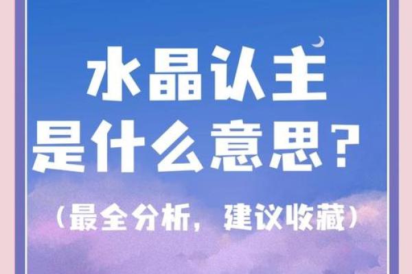 探秘命格：古诗词如何揭示人生轨迹与命运之谜