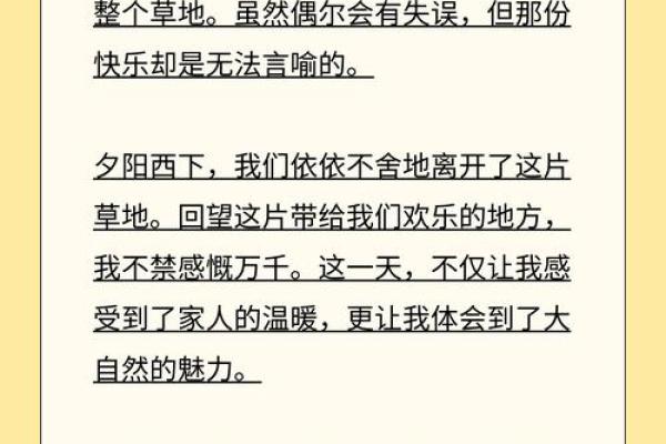 1969年腊月17日：那一天的记忆与历史的交汇点