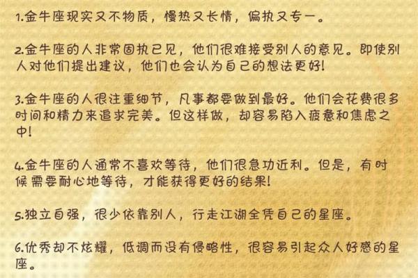 2021年：辛丑牛年与其命运的深刻解读