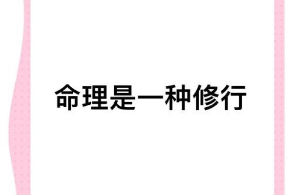 2011年正月十六：揭示这一日的命理与生活智慧