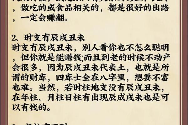 53岁属什么命格？探索你的命运与人生智慧！