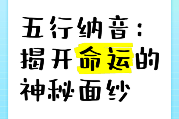 如何揭开命运的面纱，寻找真实的自我