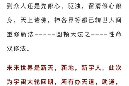 戊子与壬寅相克的命理解析：寻找平衡之道