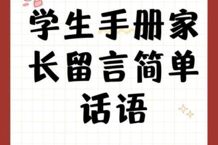 2019年出生的孩子：未来的希望与无限可能