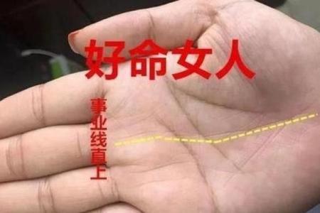 揭秘：这些手相特征的女性，命中注定贫穷吗？