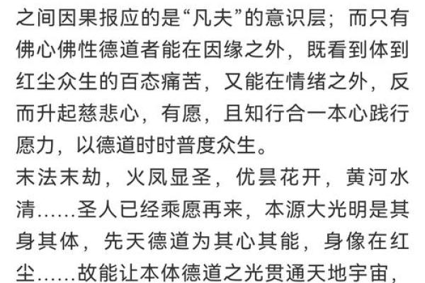 炉中火命的人忌什么？解读人与自然的和谐之道