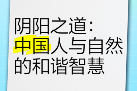 炉中火命的人忌什么？解读人与自然的和谐之道