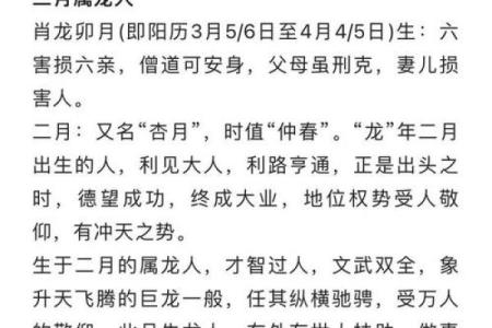 揭秘生肖与命理：84年出生的朋友们命运如何？