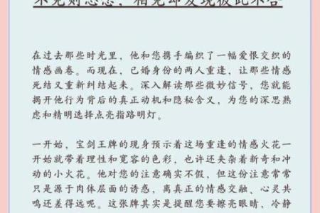 60年属鸡的命运与性格解析，揭示聪慧与机遇的秘密！