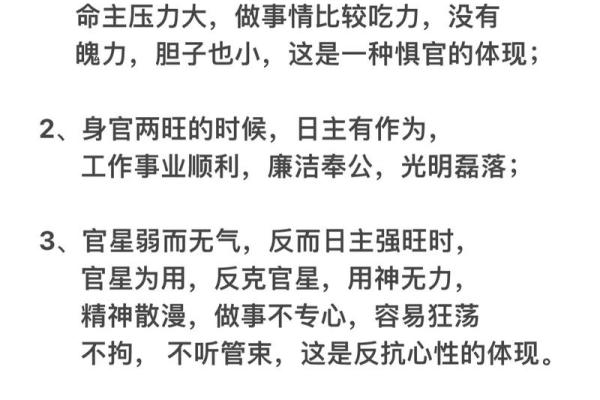 一九零九年牛年命运解析：从性格到事业的全面剖析