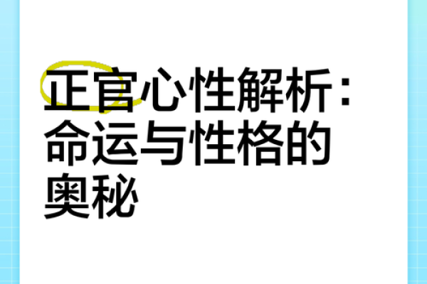 65年66年出生的人命运与性格解析