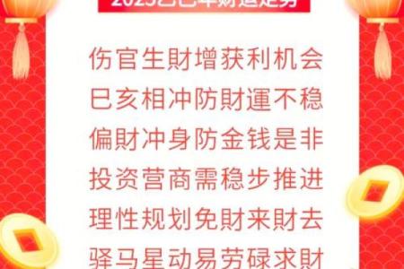 1995年属猪的命运与性格分析：揭开你的独特人生之路