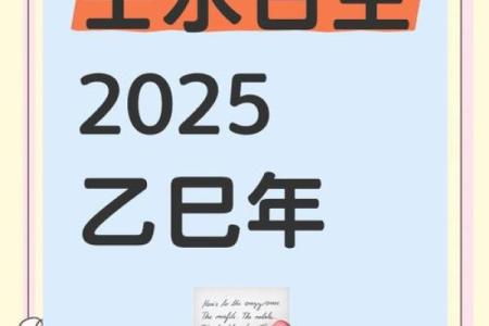 2002年是壬马之年，探索马命的神秘与魅力